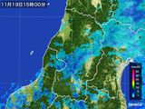 雨雲レーダー(2016年11月19日)