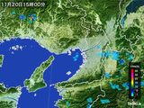 雨雲レーダー(2016年11月20日)