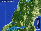 雨雲レーダー(2016年11月20日)