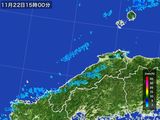 2016年11月22日の島根県の雨雲レーダー