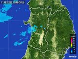 雨雲レーダー(2016年11月22日)