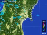 雨雲レーダー(2016年11月23日)