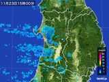 雨雲レーダー(2016年11月23日)