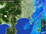 雨雲レーダー(2016年11月24日)