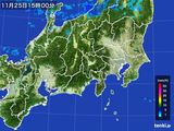 雨雲レーダー(2016年11月25日)