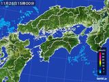 2016年11月26日の四国地方の雨雲レーダー