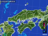 2016年11月30日の中国地方の雨雲レーダー