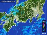 東海地方