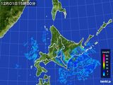 雨雲レーダー(2016年12月01日)