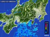 2016年12月01日の東海地方の雨雲レーダー