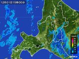 雨雲レーダー(2016年12月01日)