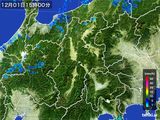 雨雲レーダー(2016年12月01日)
