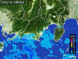 2016年12月01日の静岡県の雨雲レーダー