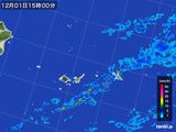 2016年12月01日の沖縄県(宮古・石垣・与那国)の雨雲レーダー