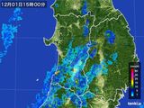 2016年12月01日の秋田県の雨雲レーダー