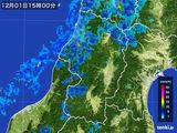 雨雲レーダー(2016年12月01日)