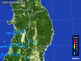 岩手県