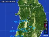 秋田県