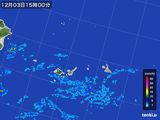 2016年12月03日の沖縄県(宮古・石垣・与那国)の雨雲レーダー