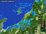 雨雲レーダー(2016年12月06日)