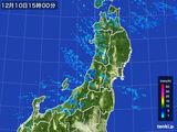 2016年12月10日の東北地方の雨雲レーダー