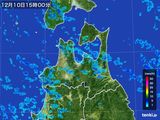 雨雲レーダー(2016年12月10日)