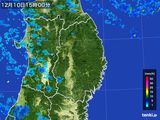 2016年12月10日の岩手県の雨雲レーダー