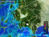 雨雲レーダー(2016年12月13日)