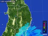 岩手県