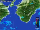 雨雲レーダー(2016年12月14日)