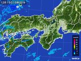 雨雲レーダー(2016年12月15日)