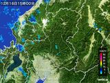 雨雲レーダー(2016年12月16日)