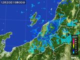 雨雲レーダー(2016年12月20日)