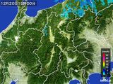 雨雲レーダー(2016年12月20日)