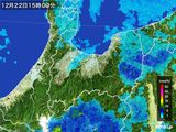 雨雲レーダー(2016年12月22日)