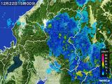雨雲レーダー(2016年12月22日)