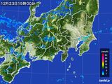 雨雲レーダー(2016年12月23日)