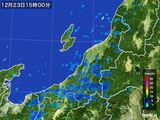 雨雲レーダー(2016年12月23日)