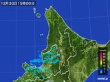 雨雲レーダー(2016年12月30日)