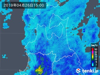 雨雲
