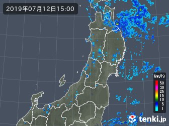 雨雲