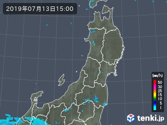 雨雲