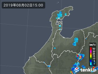 雨雲