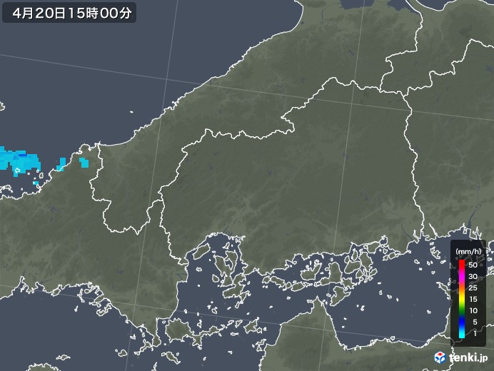 広島県の雨雲レーダー(2020年04月20日)