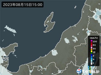 雨雲