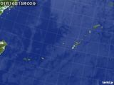 気象衛星(2015年01月16日)