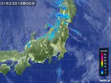 気象衛星