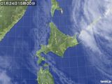 気象衛星(2015年01月24日)