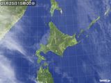 気象衛星(2015年01月25日)