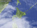 気象衛星(2015年03月03日)